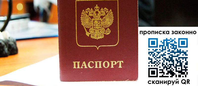 в Бежецке height= регистрация в Бежецке