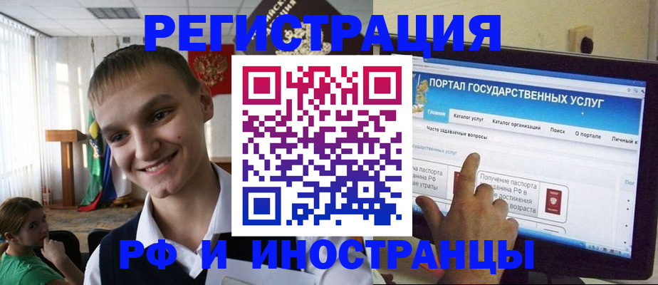 прописка для военкомата в Бежецке