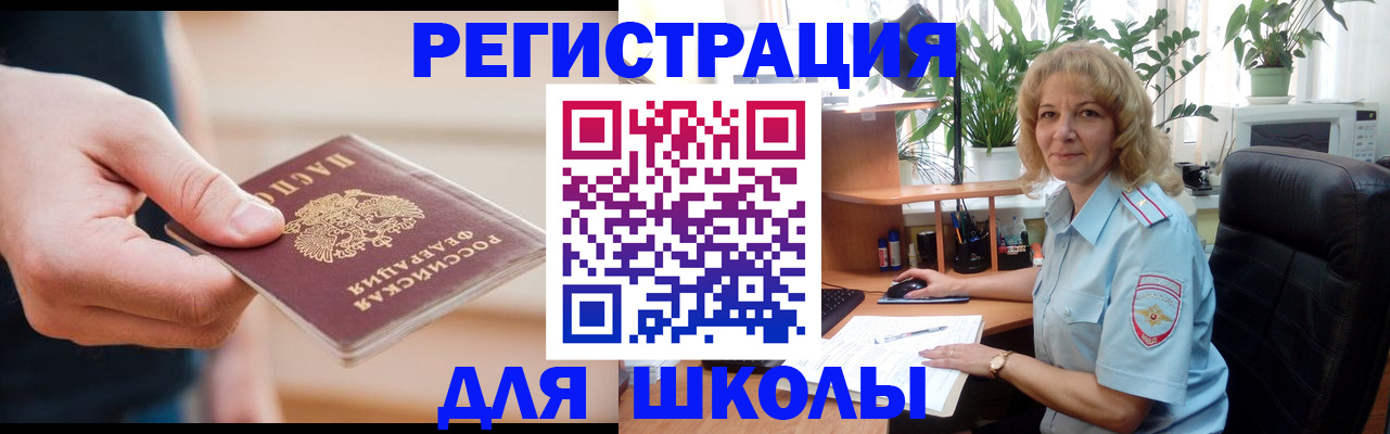 прописка поиск в Бежецке