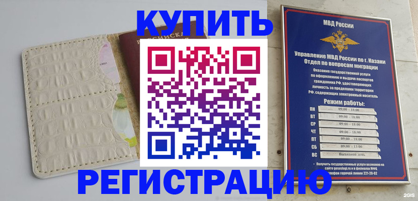 форма 3 в Бежецке